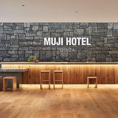 Muji Hotel Ginza โตเกียว ภายนอก รูปภาพ