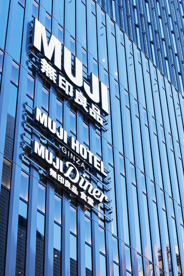 Muji Hotel Ginza โตเกียว ภายนอก รูปภาพ